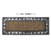 Abbott Long Grill Doormat With Border -Home Furnishings Store long grill doormat with border 698452